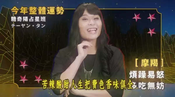 網紅又仁出新招!推出神曲《阿娘尾牙》超洗腦 變身秀娥、糖老師大秀歌喉...網友聽呆:真的好聽 -