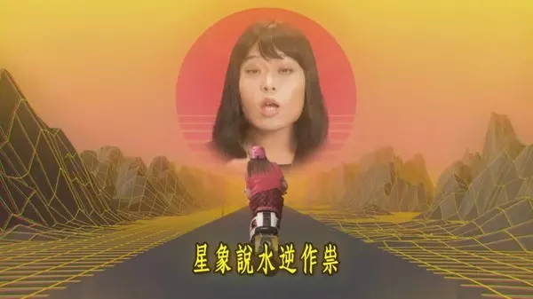 網紅又仁出新招!推出神曲《阿娘尾牙》超洗腦 變身秀娥、糖老師大秀歌喉...網友聽呆:真的好聽 -