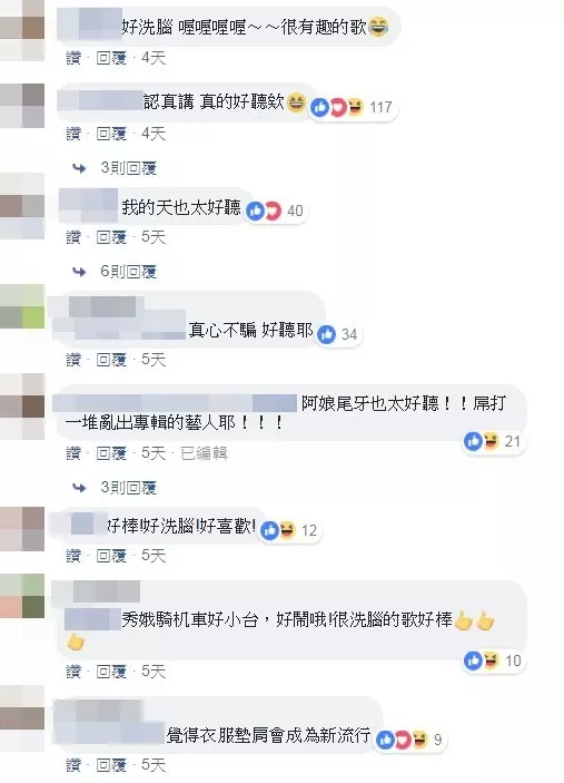 網紅又仁出新招!推出神曲《阿娘尾牙》超洗腦 變身秀娥、糖老師大秀歌喉...網友聽呆:真的好聽 -