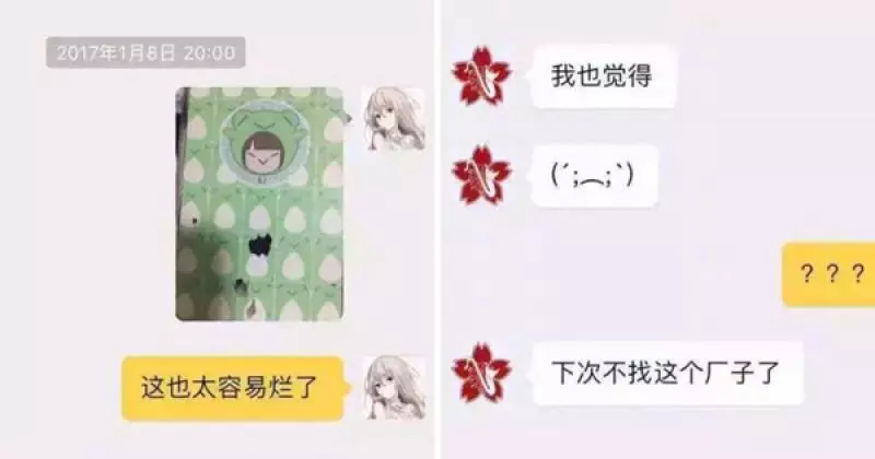 強國客服94狂「可以對客人放肆地回覆」,看完各種噴飯的神回大家都笑到癱瘓了!