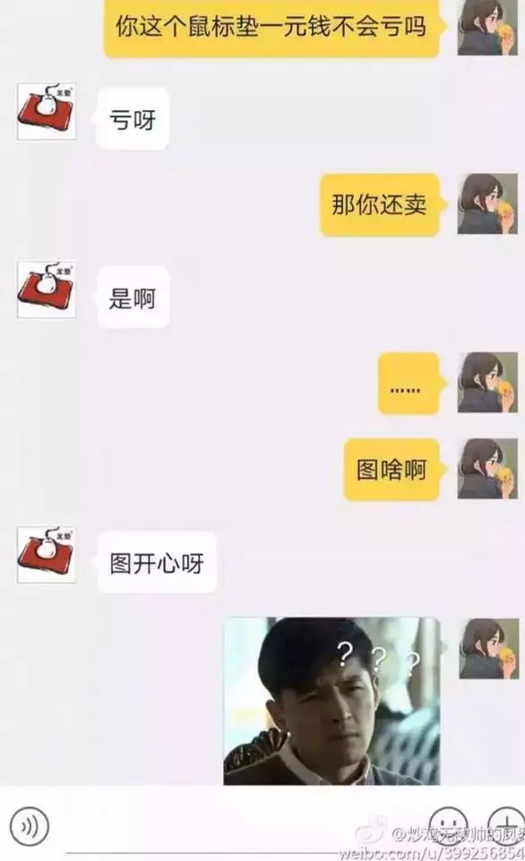 強國客服94狂「可以對客人放肆地回覆」,看完各種噴飯的神回大家都笑到癱瘓了!