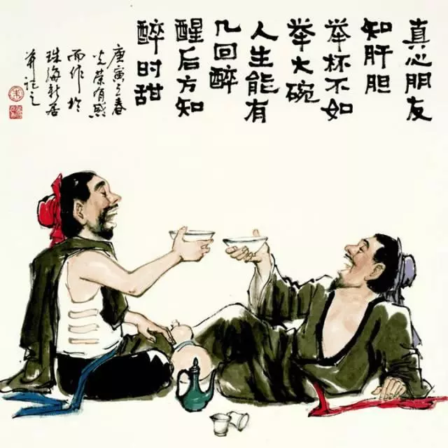 拿你當傻子的人,一輩子都別交!句句見血,太精闢了!