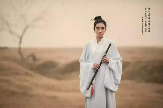 人貴九品,你有幾品?