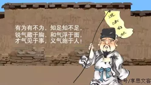 做人:我很簡單,但我不傻;我很直爽,但我不憨