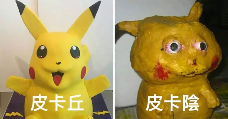 30個「蛋糕一做出來就被家人朋友嘲笑一輩子」的最失敗DIY蛋糕!