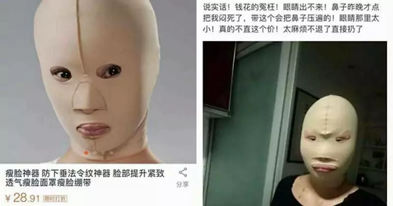 那些年在淘寶發生的「經典笑話」一個比一個更扯,瘦臉神器下的負評害大家都下巴脫臼!