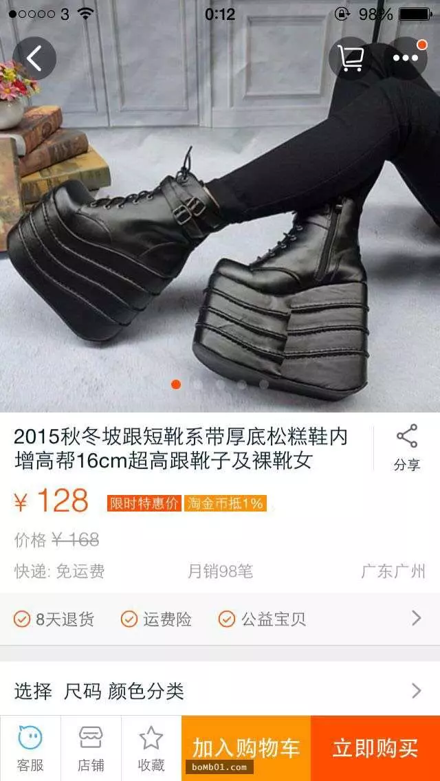那些年在淘寶發生的「經典笑話」一個比一個更扯,瘦臉神器下的負評害大家都下巴脫臼!
