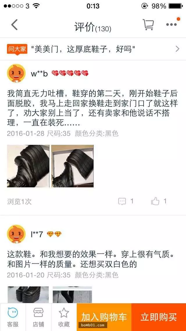 那些年在淘寶發生的「經典笑話」一個比一個更扯,瘦臉神器下的負評害大家都下巴脫臼!