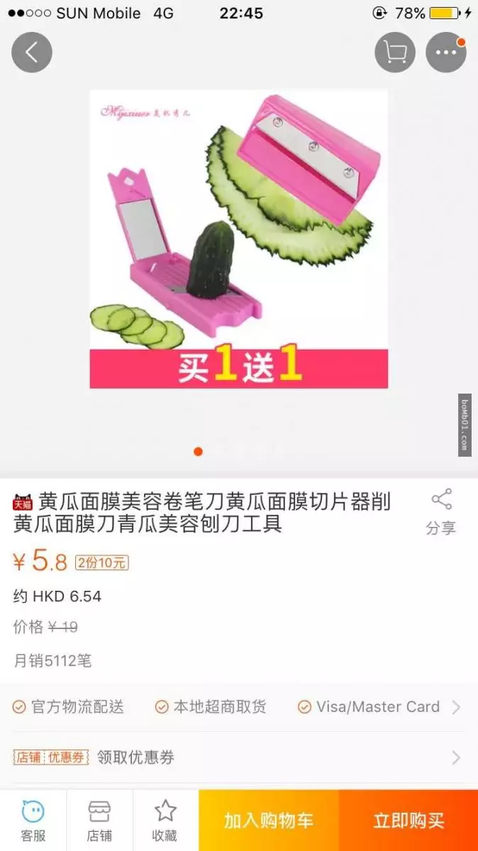 那些年在淘寶發生的「經典笑話」一個比一個更扯,瘦臉神器下的負評害大家都下巴脫臼!