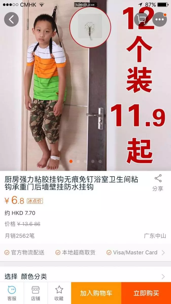 那些年在淘寶發生的「經典笑話」一個比一個更扯,瘦臉神器下的負評害大家都下巴脫臼!