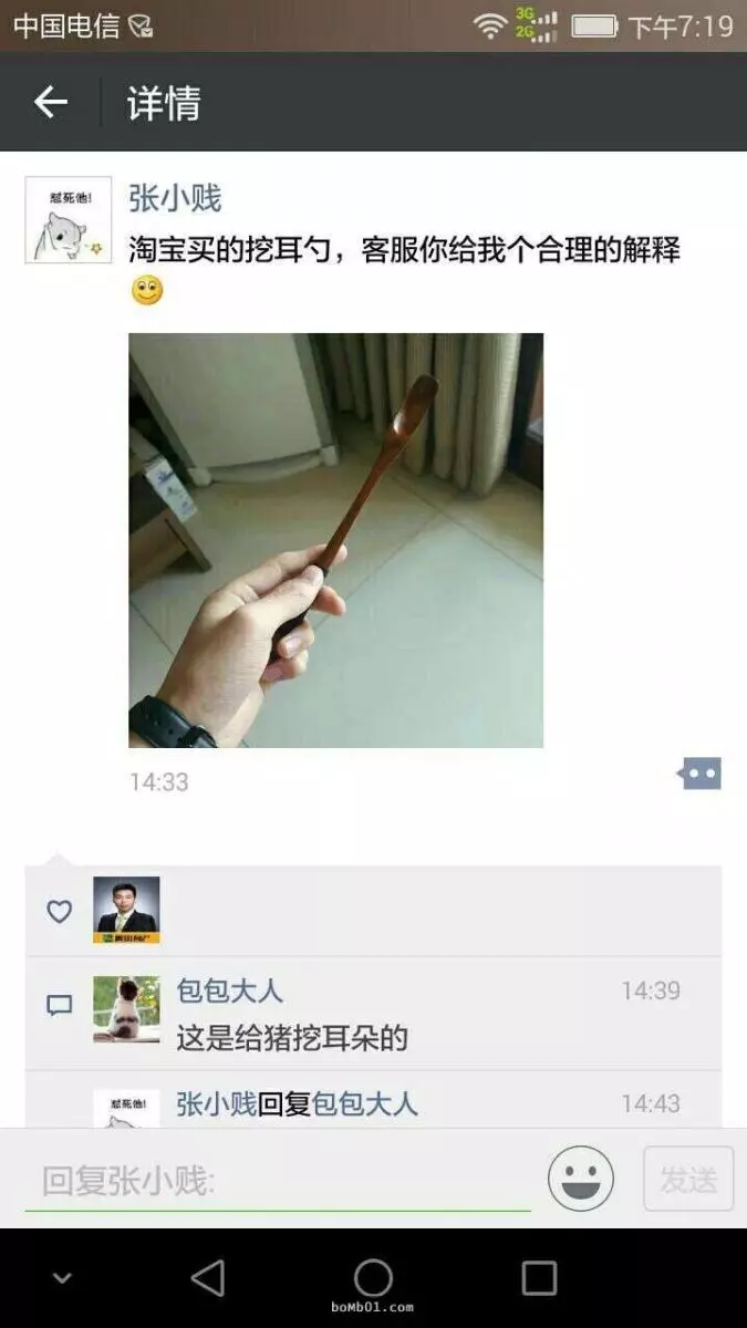 那些年在淘寶發生的「經典笑話」一個比一個更扯,瘦臉神器下的負評害大家都下巴脫臼!