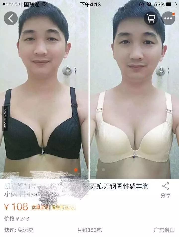 那些年在淘寶發生的「經典笑話」一個比一個更扯,瘦臉神器下的負評害大家都下巴脫臼!