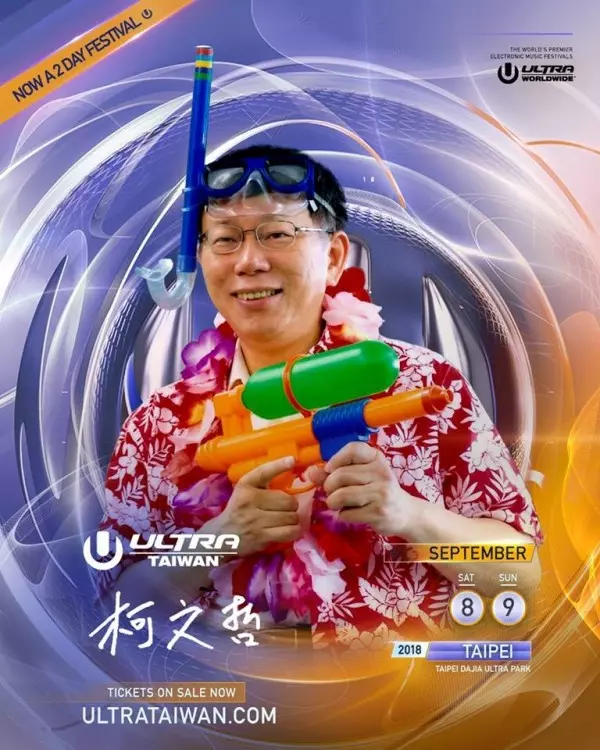 拉攏藍營? 柯P將對退休公教釋5萬兼職缺