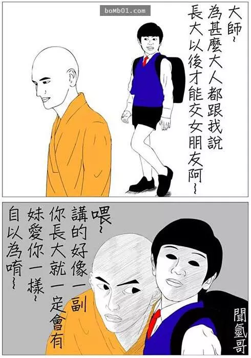 偽文青「聞氫哥」的插畫風格實在太無釐頭,笑點已經被連環戳中了啦!