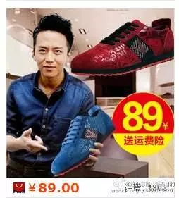 告訴你20張圖千萬不可以再淘寶上亂買東西!才看到第三張我笑死了
