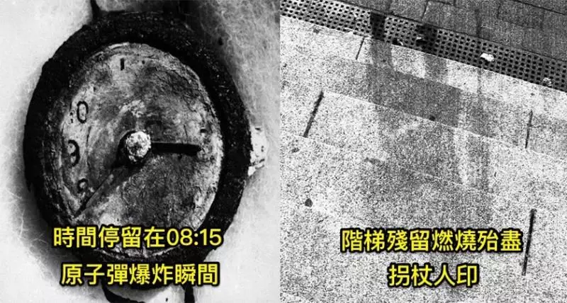 回憶6張二戰日本「原子彈爆炸瞬間」,直擊最慘痛的「人間煉獄」屍骨燃燒殆盡留下殘印#2萬念俱灰的空洞滿目蒼夷...