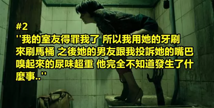 8個網友分享他們對他們的室友進行過的超慘烈報復....!