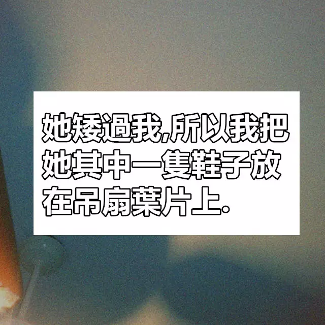 8個網友分享他們對他們的室友進行過的超慘烈報復....!