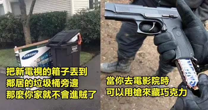 15張聽起來很有道理的「超扯生活攻略」,#3 你試過用汽車安全帶開酒瓶蓋嗎!