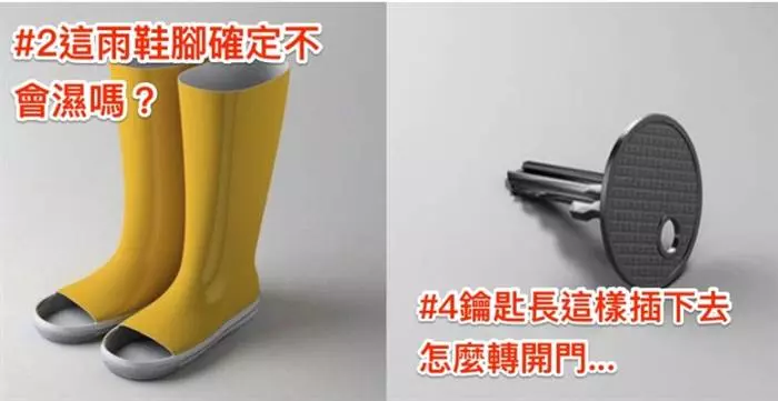 6種「完全反人類化」的超腦弱生活小物,你絕對會想把「設計師拖出來砍了」!#3拿這個澆花真的會氣死...