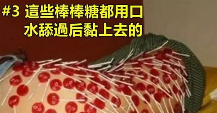 15張「喝醉酒後遭人瘋狂惡整的人」照片,記住以後不要讓自己醉酒到完全沒有意識因為你的下場會很慘...