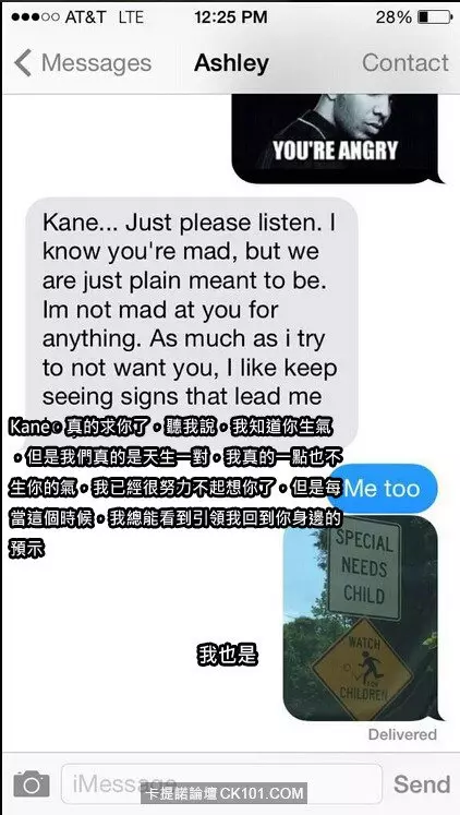這個超狂男子為了報復前女友的背叛 一系列的【暴力語言攻擊】讓網友們直呼【這難道就是傳說中的史上最賤分手嗎?!】