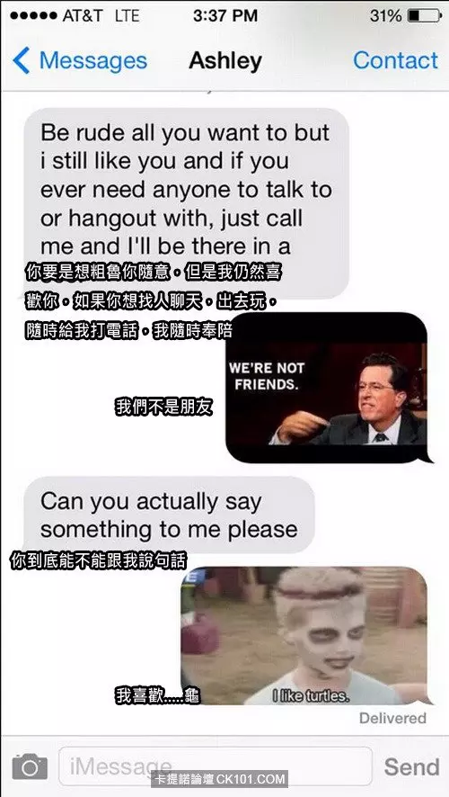 這個超狂男子為了報復前女友的背叛 一系列的【暴力語言攻擊】讓網友們直呼【這難道就是傳說中的史上最賤分手嗎?!】