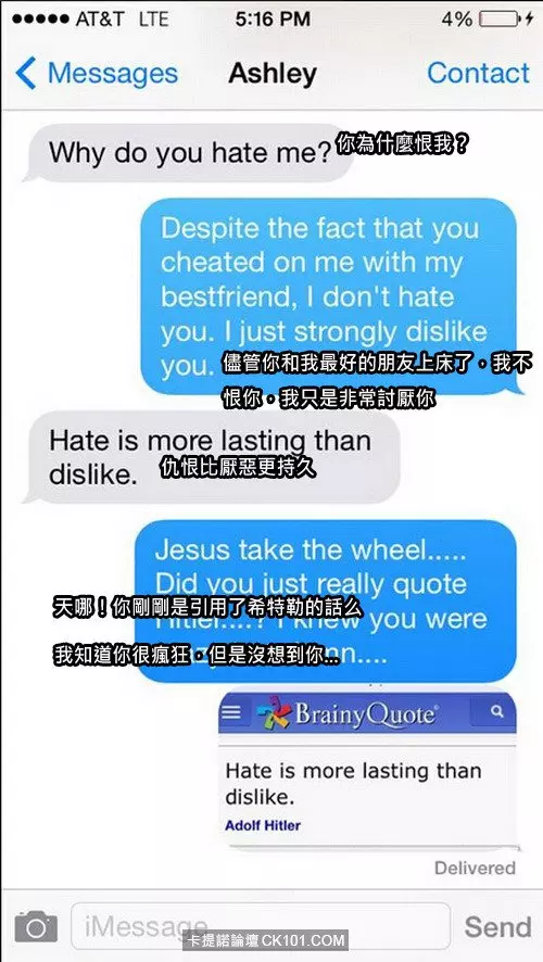 這個超狂男子為了報復前女友的背叛 一系列的【暴力語言攻擊】讓網友們直呼【這難道就是傳說中的史上最賤分手嗎?!】