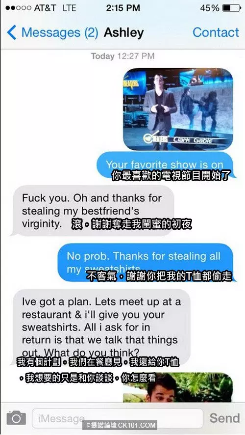 這個超狂男子為了報復前女友的背叛 一系列的【暴力語言攻擊】讓網友們直呼【這難道就是傳說中的史上最賤分手嗎?!】