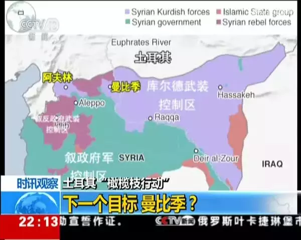 要開大戰?美國在敘首次軍演、俄敘開始轟炸反對派 !