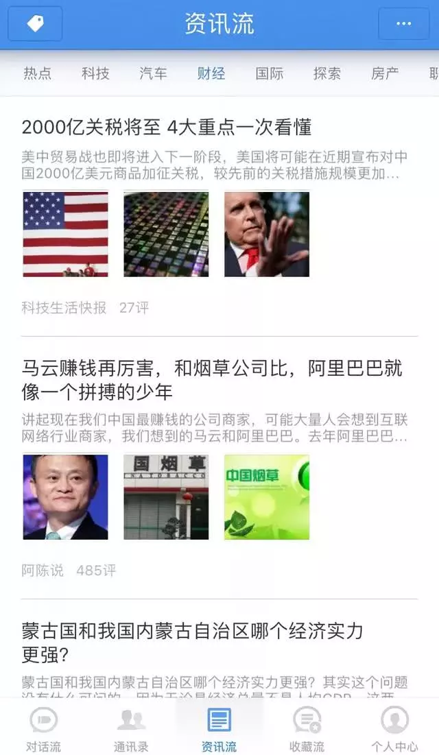 子彈簡訊,這麼快就要涼了?