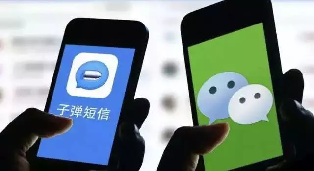 子彈簡訊,這麼快就要涼了?