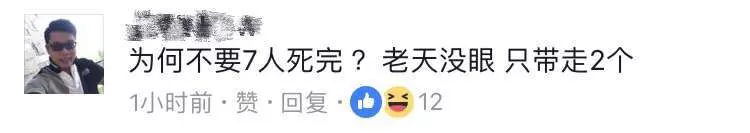 【巫裔飈車族大道飈車出禍】2死6重傷快看網友個個神回狠狠打臉飈車族