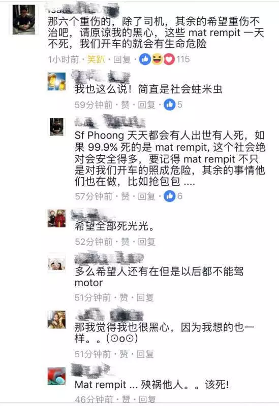 【巫裔飈車族大道飈車出禍】2死6重傷快看網友個個神回狠狠打臉飈車族