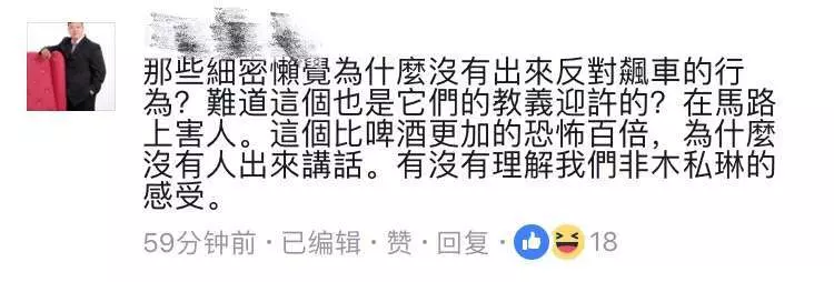 【巫裔飈車族大道飈車出禍】2死6重傷快看網友個個神回狠狠打臉飈車族