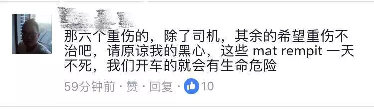 【巫裔飈車族大道飈車出禍】2死6重傷快看網友個個神回狠狠打臉飈車族