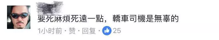 【巫裔飈車族大道飈車出禍】2死6重傷快看網友個個神回狠狠打臉飈車族