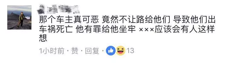 【巫裔飈車族大道飈車出禍】2死6重傷快看網友個個神回狠狠打臉飈車族