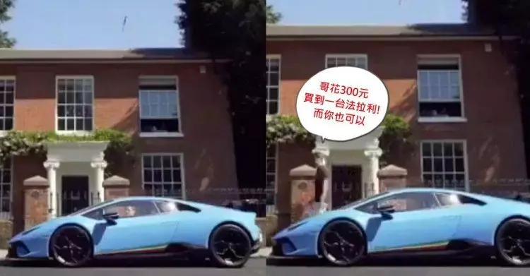 非直銷...22K想開超跑不再是夢!國外網友私授「300元開超跑尊榮秘笈!」:真的做到了 (影)