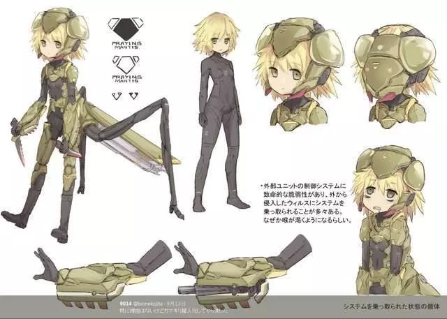 蚊子擬人化,被這麼可愛的對象叮一口我也滿足啊
