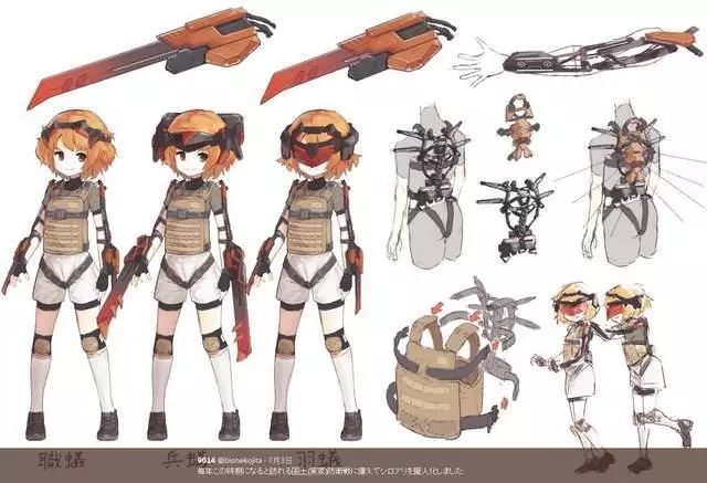 蚊子擬人化,被這麼可愛的對象叮一口我也滿足啊