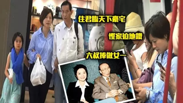 曾經是邵逸夫身邊紅人,現在擁有一個幸福家庭成肥師奶!