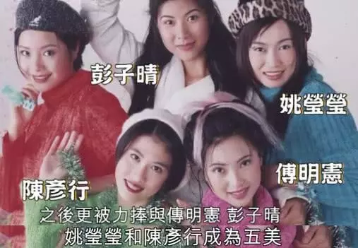 曾經是邵逸夫身邊紅人,現在擁有一個幸福家庭成肥師奶!