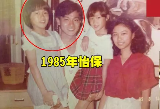 劉德華與女粉絲時隔33年再合影,網友:華仔沒老!
