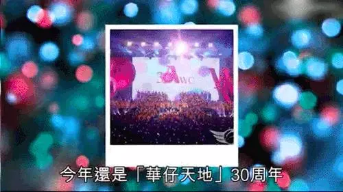 劉德華與女粉絲時隔33年再合影,網友:華仔沒老!