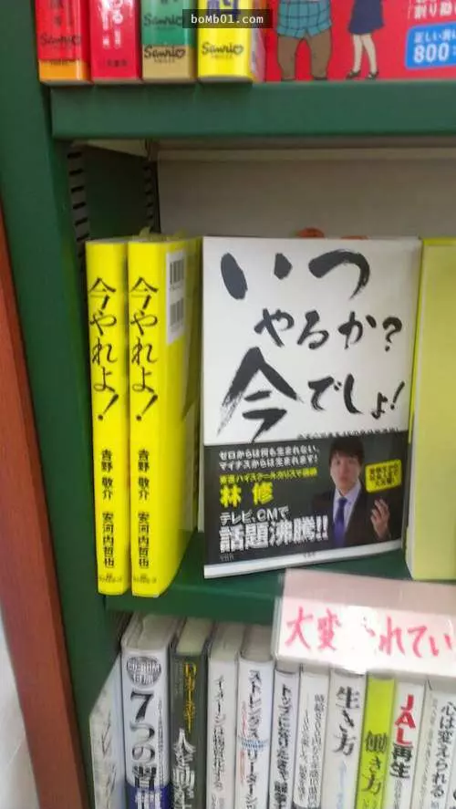 16家心機店員絞盡腦汁吸引大家衝進書店的「超故意陳列方式」!