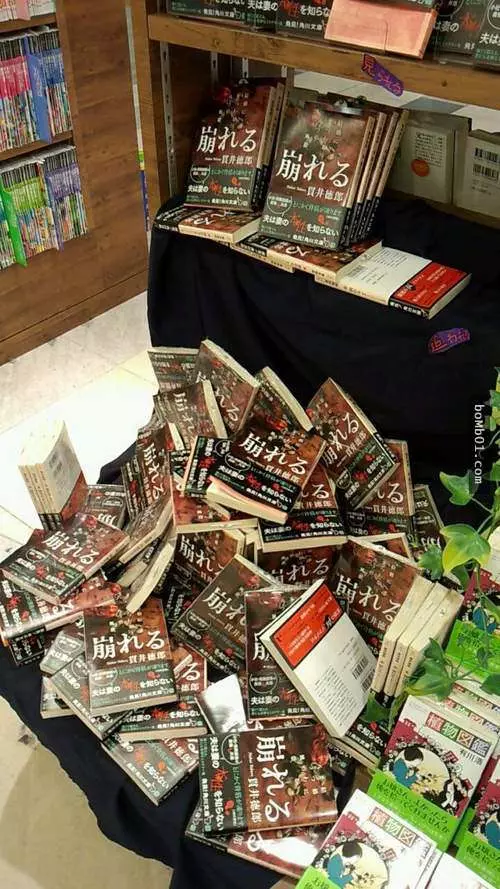 16家心機店員絞盡腦汁吸引大家衝進書店的「超故意陳列方式」!