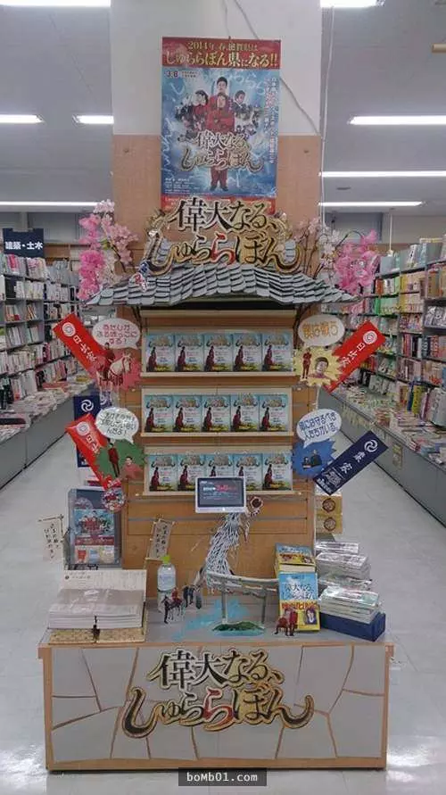 16家心機店員絞盡腦汁吸引大家衝進書店的「超故意陳列方式」!