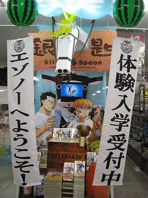 16家心機店員絞盡腦汁吸引大家衝進書店的「超故意陳列方式」!