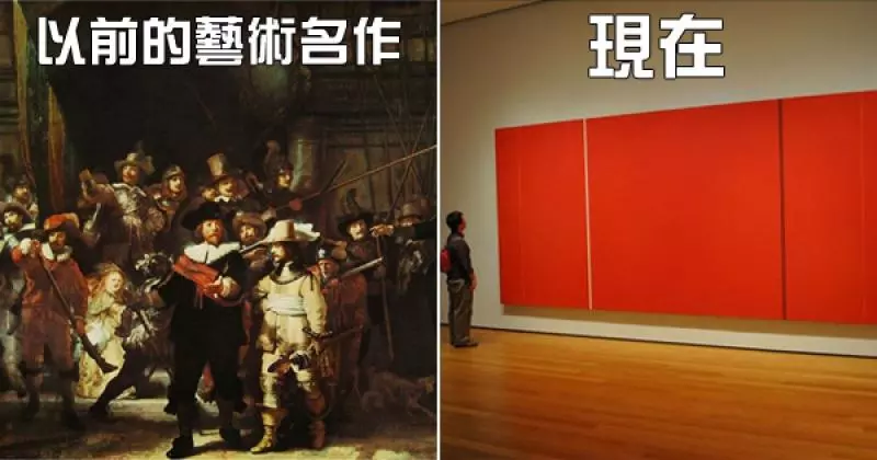 25張證明「這個時代真的越來越讓人搞不懂了」的寫實對比圖。